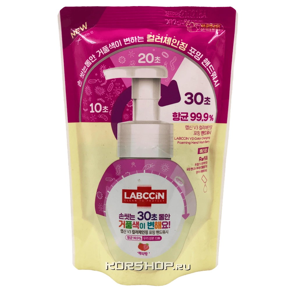 Антибактериальная пенка для рук меняющая цвет V3 Color Changing Hand Wash Labccin, Корея, 200 мл