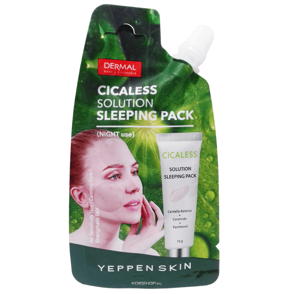 Ночная успокаивающая гель маска с экстрактом центеллы азиатской Yeppen Skin Dermal, Корея, 20 г.