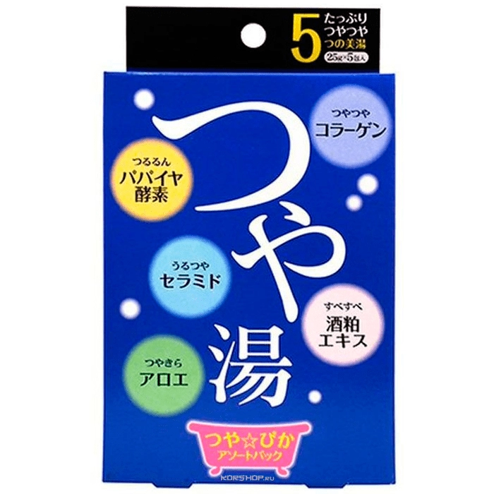 Соль для ванн "Glowing & Glamorous Beauty Bath" 5 видов Kiyou Jochugiku, Япония, 5шт х 25 г