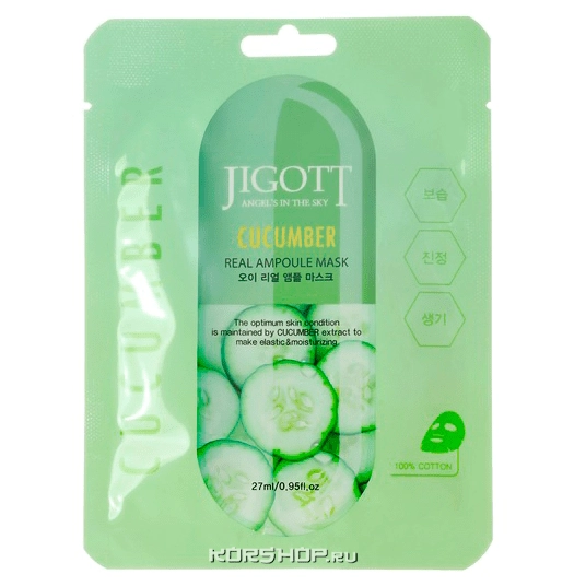 Ампульная маска с экстрактом огурца Cucumber Real Ampoule Mask Jigott, Корея, 27 мл