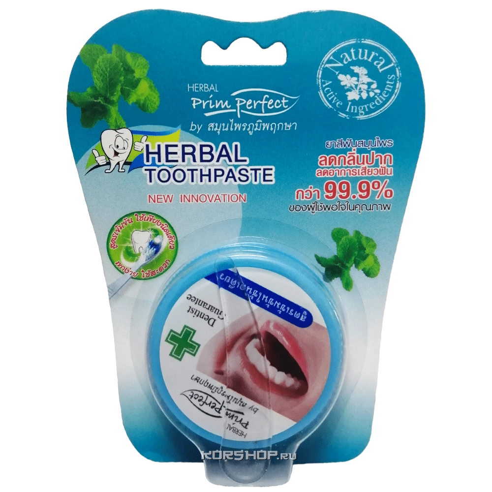 Растительная зубная паста Saffron Lab, Таиланд, 25 г