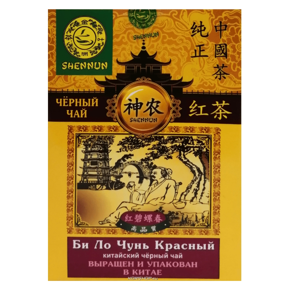 Китайский черный чай Би Ло Чунь Красный Shennun, Китай, 50 г Китайский черный чай Би Ло Чунь Красный Shennun, Китай, 50 г