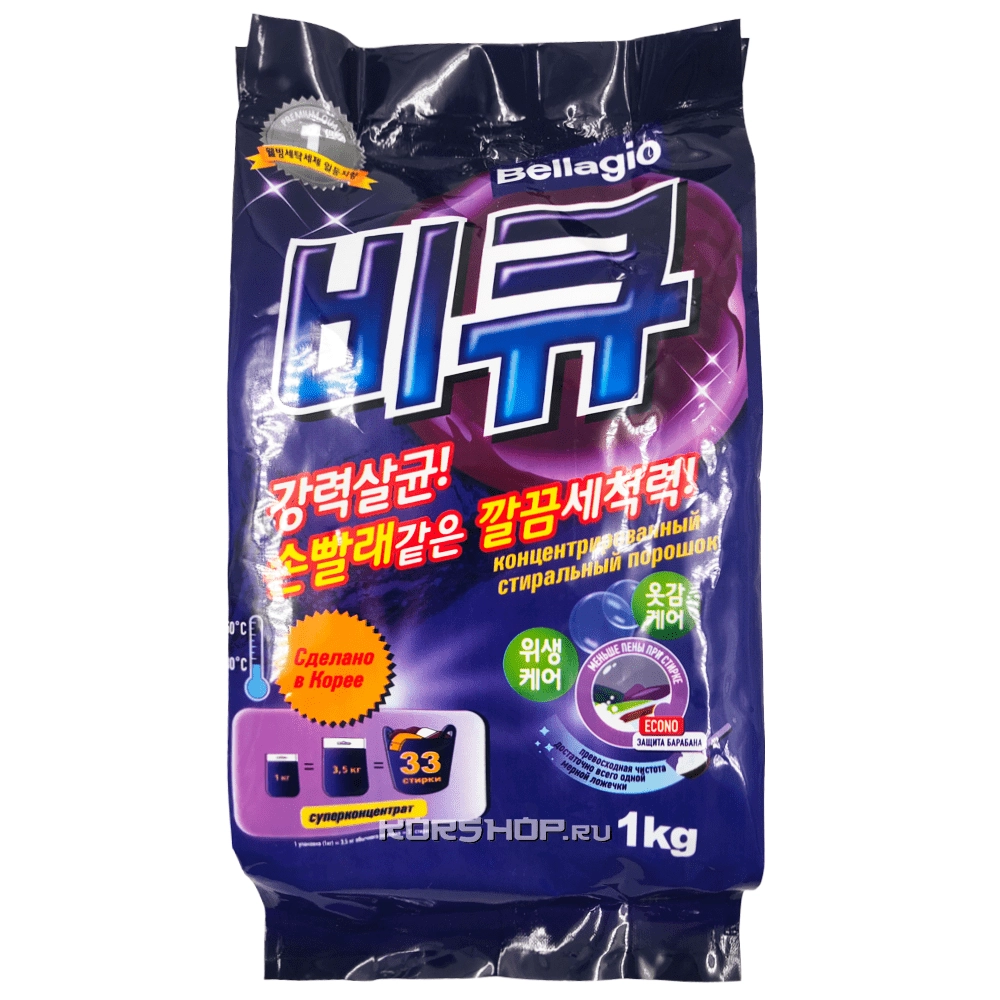 Концентрированный стиральный порошок для ручной и автоматической стирки Bellagio, Корея, 1 кг