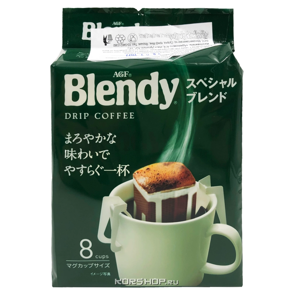 Кофе молотый (дрип-пакеты) Милд Бленд Blendy AGF, Япония, 56 г (7г х 8 шт.) Кофе молотый (дрип-пакеты) Милд Бленд Blendy AGF, Япония, 56 г (7г х 8 шт.)