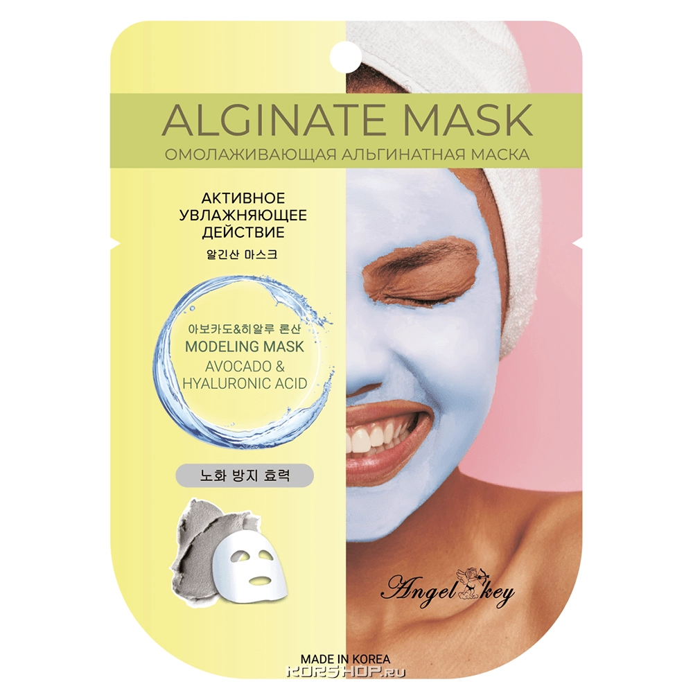 Омолаживающая альгинатная маска с авокадо и гиалуроновой кислотой Angel Key, Корея