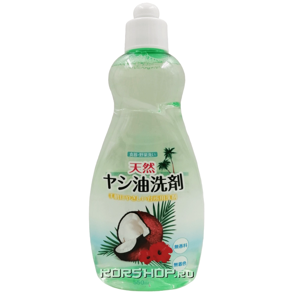 Жидкость для мытья посуды с кокосовым маслом Kaneyo, Япония, 550 мл
