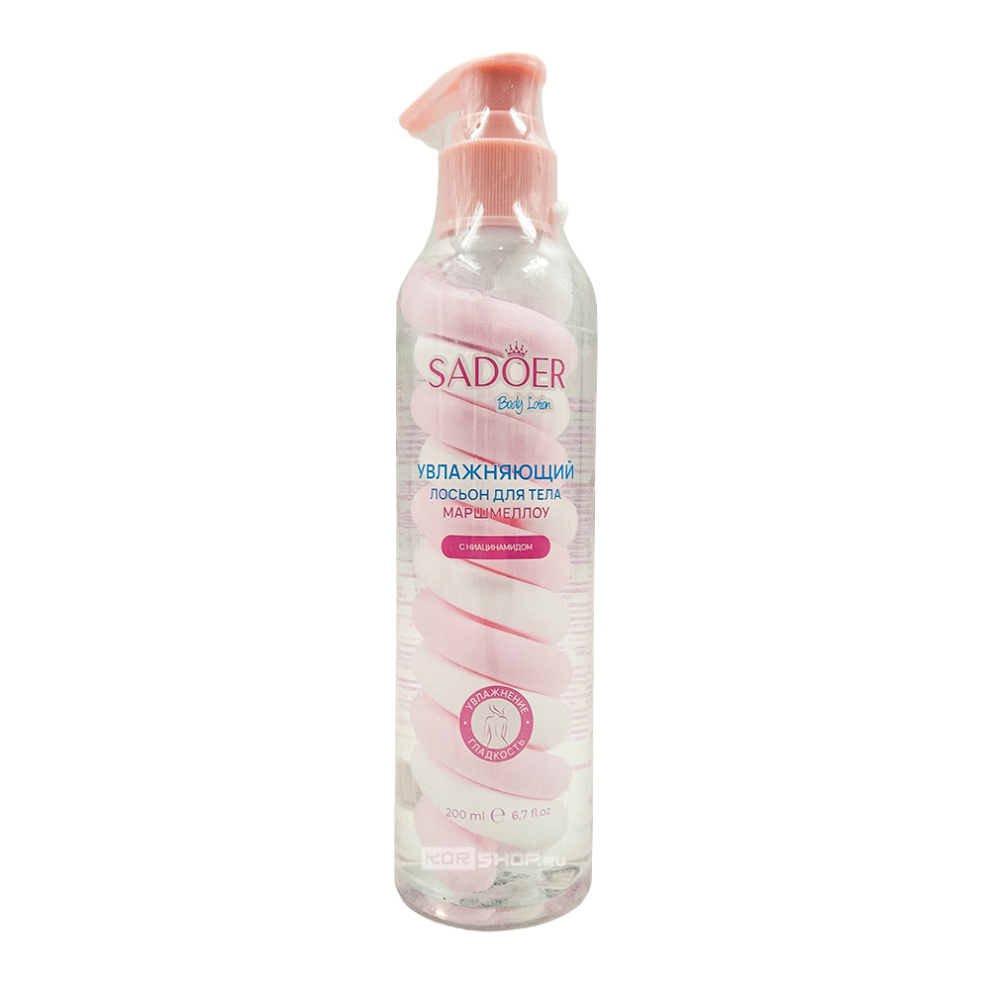 Увлажняющий лосьон для тела с ниацинамидом Sadoer, Китай, 200 мл