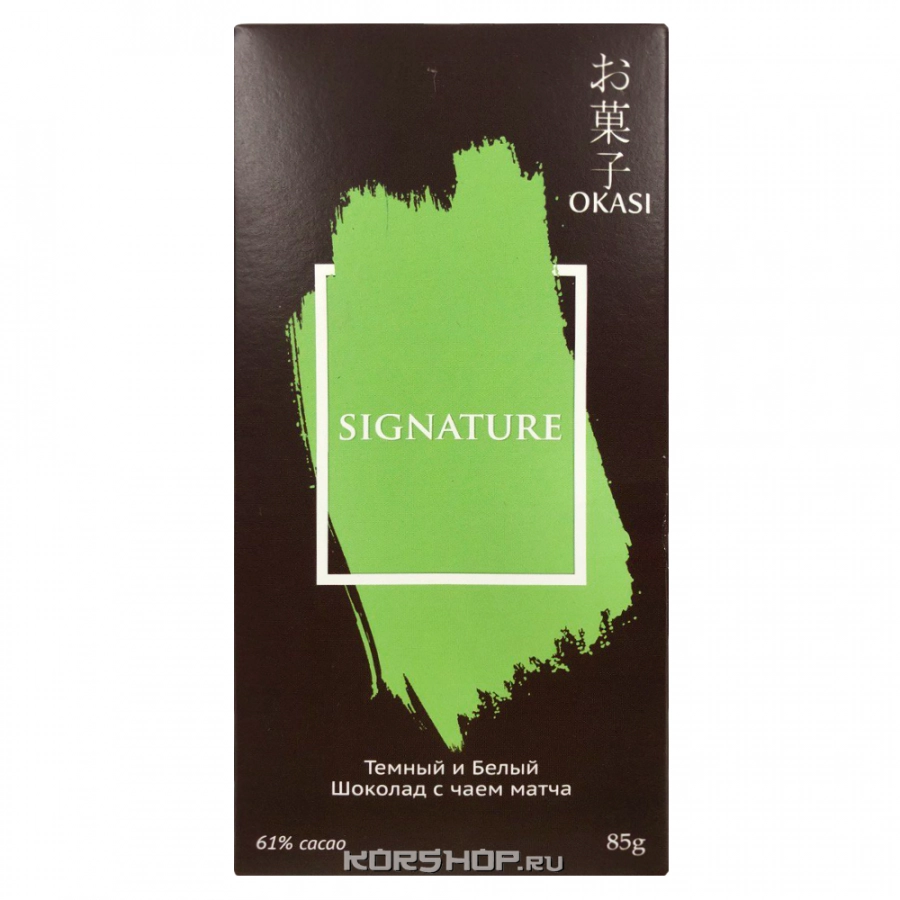 Темный и белый шоколад с зеленым чаем Матча Okasi Signature 61%, 85 г