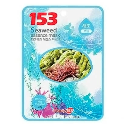 Тканевая маска для лица с экстрактом морских водорослей Beauty 153, Корея, 23 г