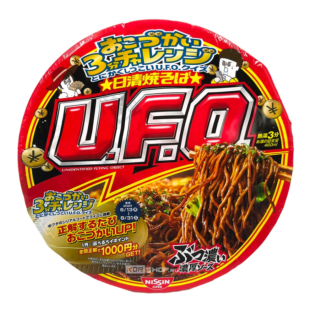 Лапша б/п Якисоба UFO со вкусом свинины Nissin, Япония, 128 г