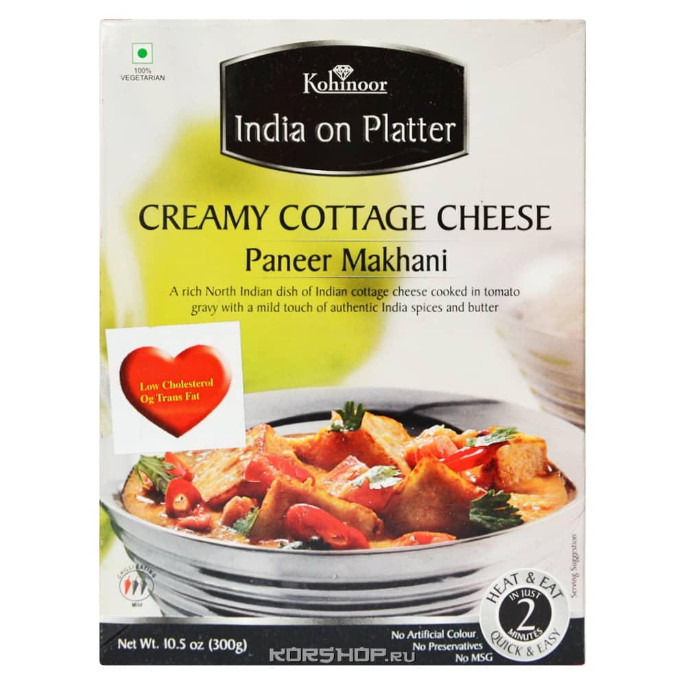 Индийский сыр Панир в ароматном соусе Paneer Makhani Kohinoor, Индия, 300 г