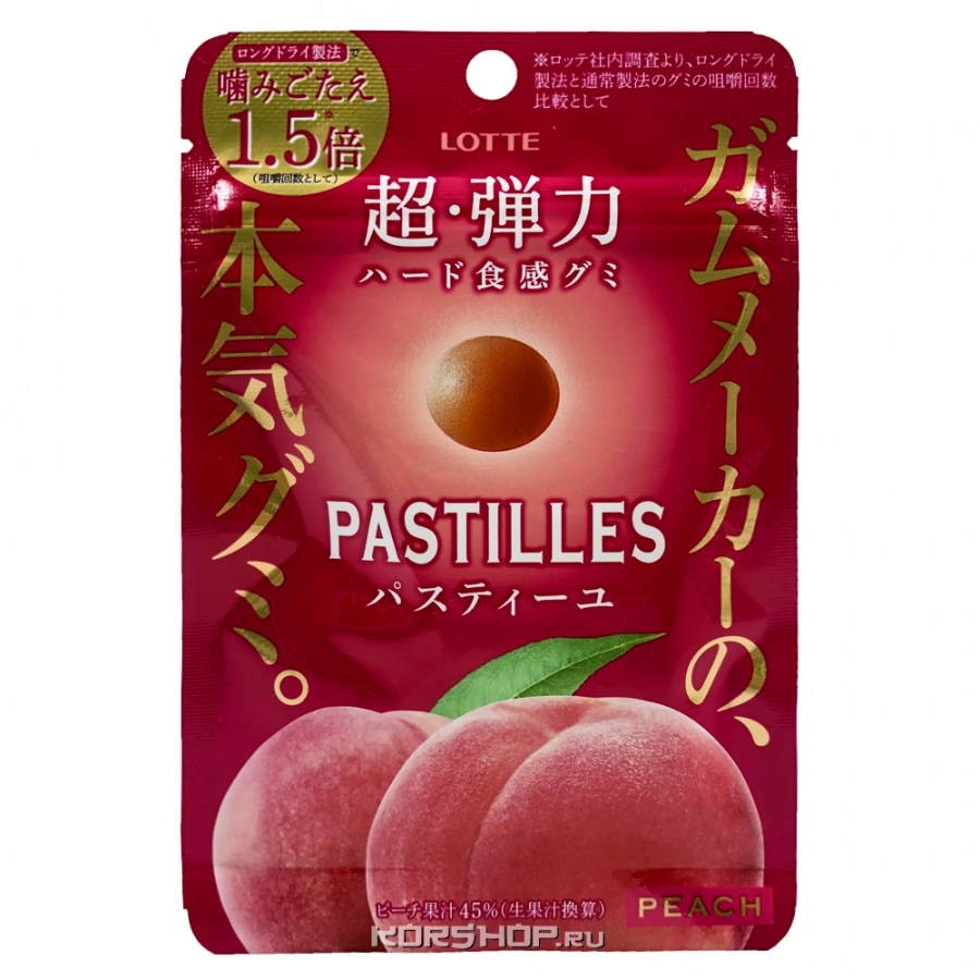 Жевательные конфеты (пастила) Персик Pastilles Lotte, Япония, 30 г.