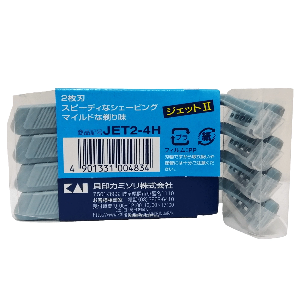 Одноразовый бритвенный станок с двойным лезвием Jet II Kai (4 шт.), Япония Одноразовый бритвенный станок с двойным лезвием Jet II Kai (4 шт.), Япония