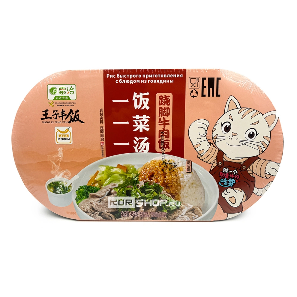 Рис б/п саморазогревающийся с Говядиной кусочками Wang Zi Feng Fan, Китай, 459 г