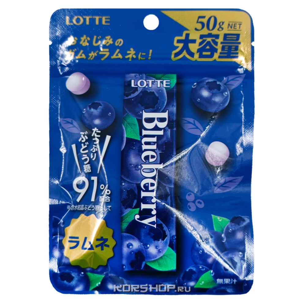 Драже со вкусом голубики Blueberry Ramune Lotte, Япония, 50 г