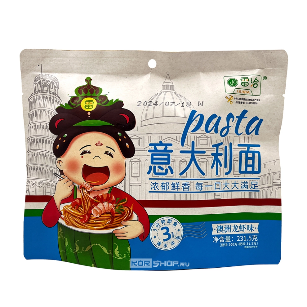Лапша б/п со вкусом морепродуктов Yidali Mian Leiqia, Китай, 231,5г