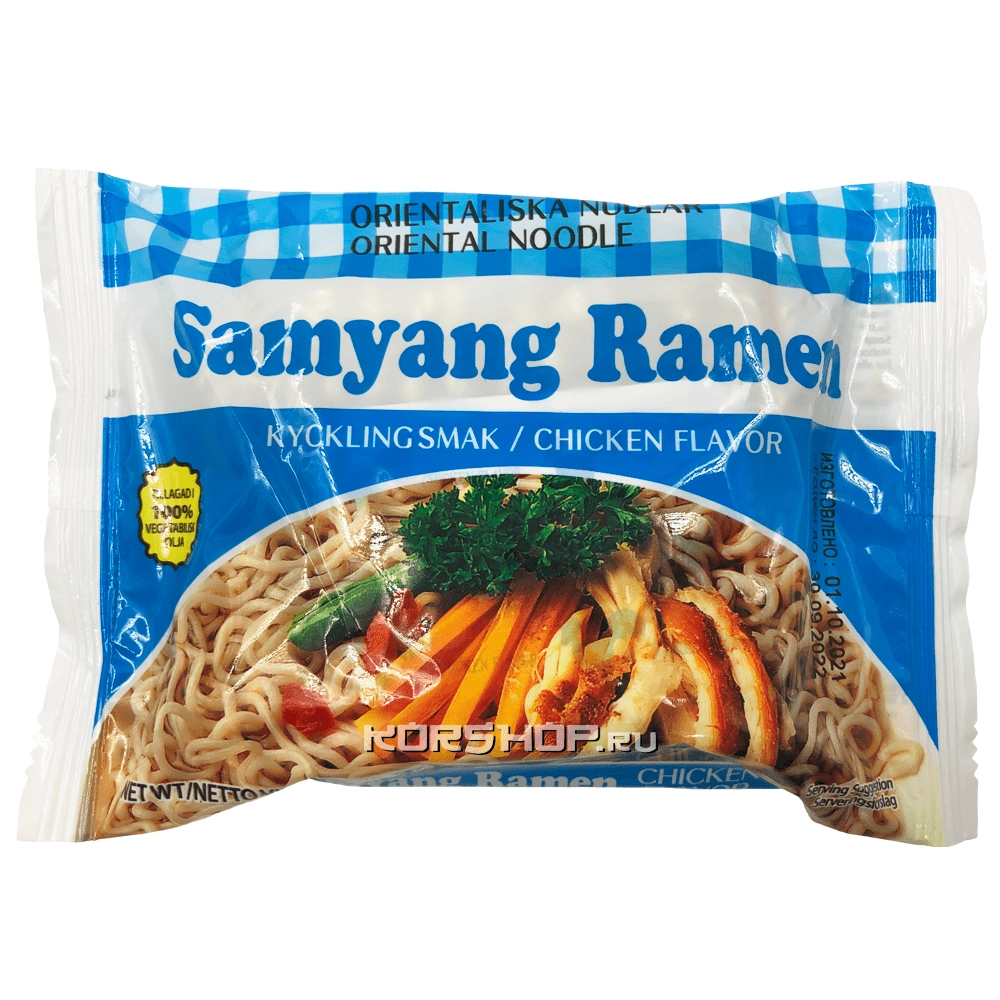 Лапша б/п со вкусом курицы Samyang, Корея, 85 г. Лапша б/п со вкусом курицы Samyang, Корея, 85 г.