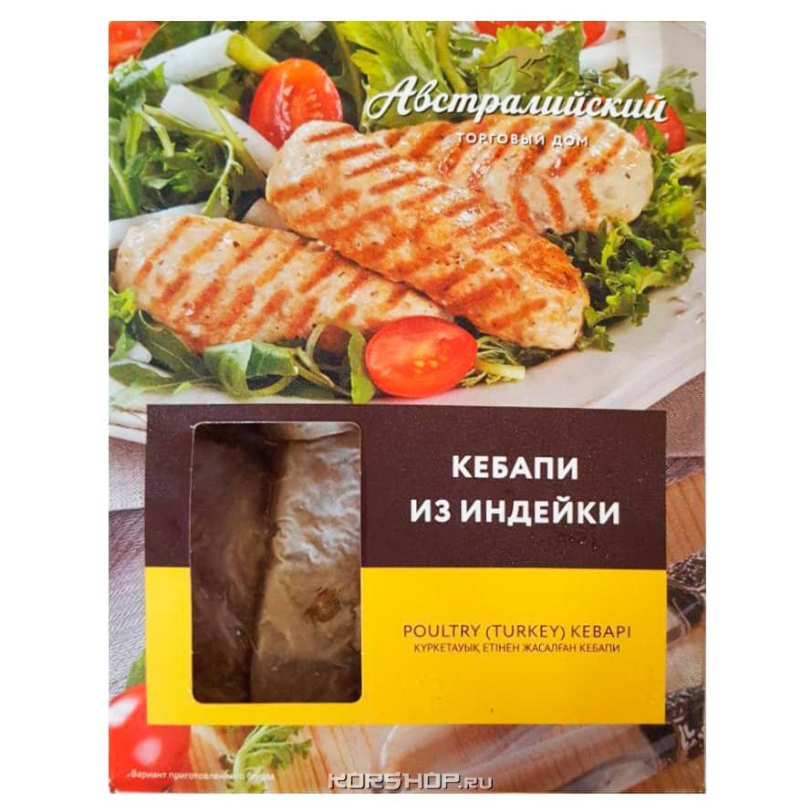 Кебапи из индейки Австралийский ТД, 540 г,