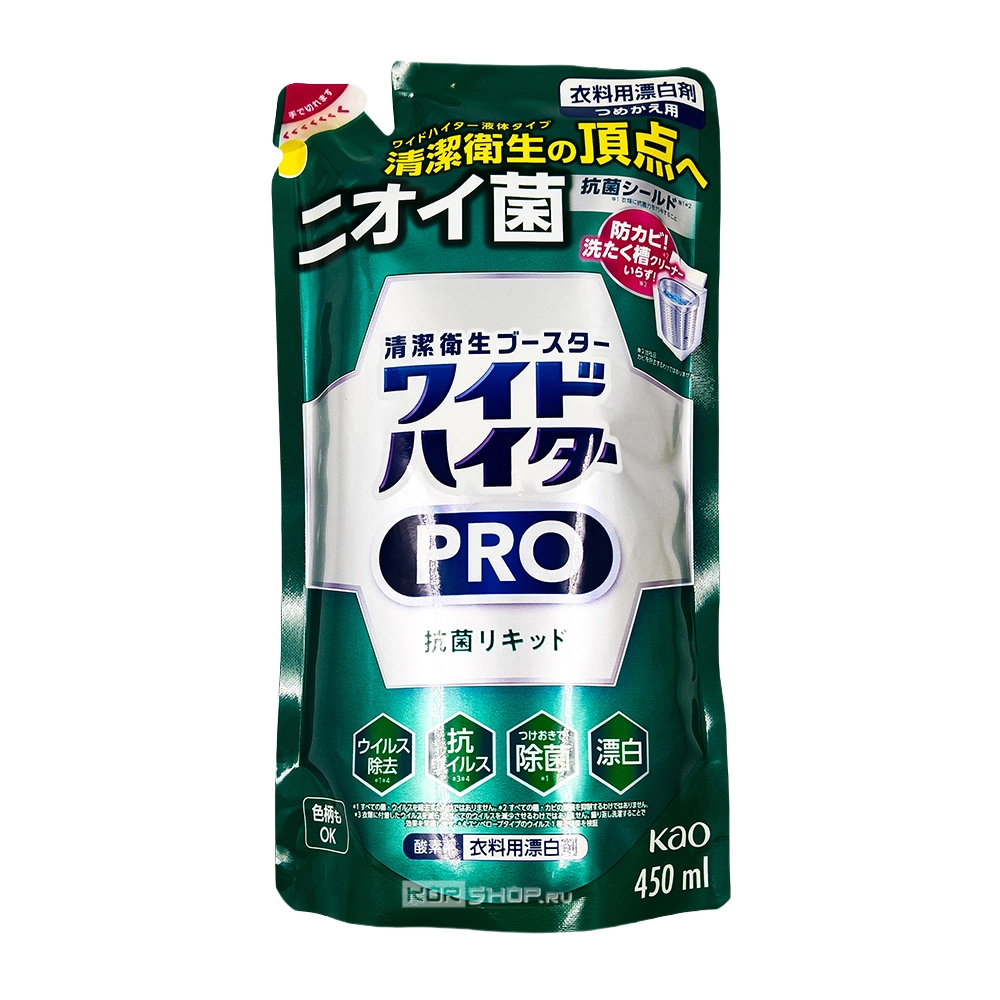 Жидкий кислородный отбеливатель-концентрат для цветного белья (с антибактериальным и противовирусным эффектом) Wide Haiter PRO (м/у) KAO, Япония, 450 мл Жидкий кислородный отбеливатель-концентрат для цветного белья (с антибактериальным и противовирусным эффектом) Wide Haiter PRO (м/у) KAO, Япония, 450 мл