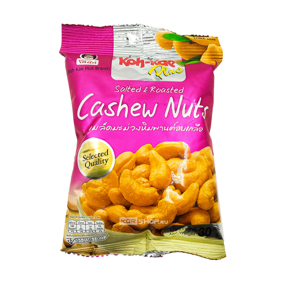 Обжаренные кешью с морской солью Koh Kae, Таиланд, 30 г Обжаренные кешью с морской солью Koh Kae, Таиланд, 30 г