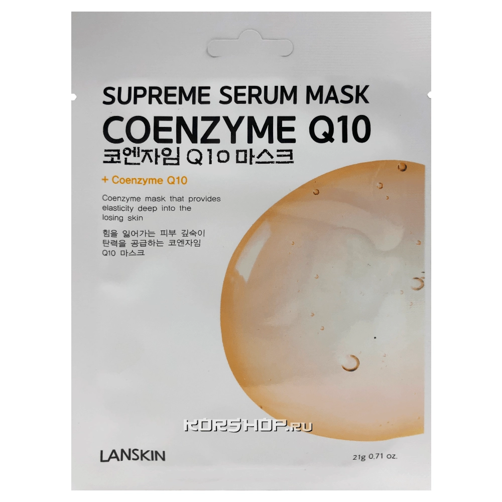 Тканевая маска для лица с коэнзимом Q10 Lanskin, Корея, 21 г Тканевая маска для лица с коэнзимом Q10 Lanskin, Корея, 21 г