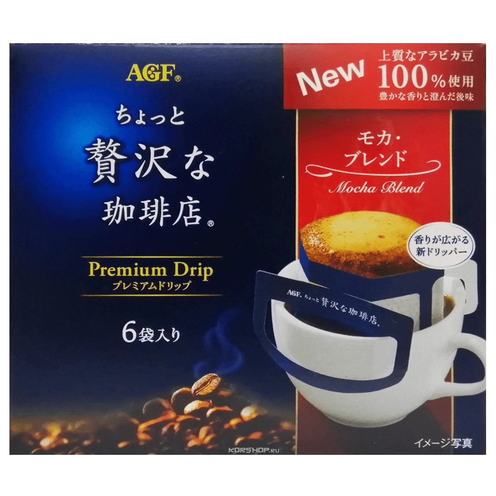 Натуральный молотый кофе Мока Luxury Drip Bag Mocha AGF (фильтр-пакеты), Япония, 6*8 г Натуральный молотый кофе Мока Luxury Drip Bag Mocha AGF (фильтр-пакеты), Япония, 6*8 г