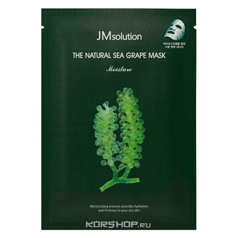 Увлажняющая маска для лица с экстрактом морского винограда The Natural Sea Grape Mask Moisture JMSolution, Корея, 30 мл Увлажняющая маска для лица с экстрактом морского винограда The Natural Sea Grape Mask Moisture JMSolution, Корея, 30 мл