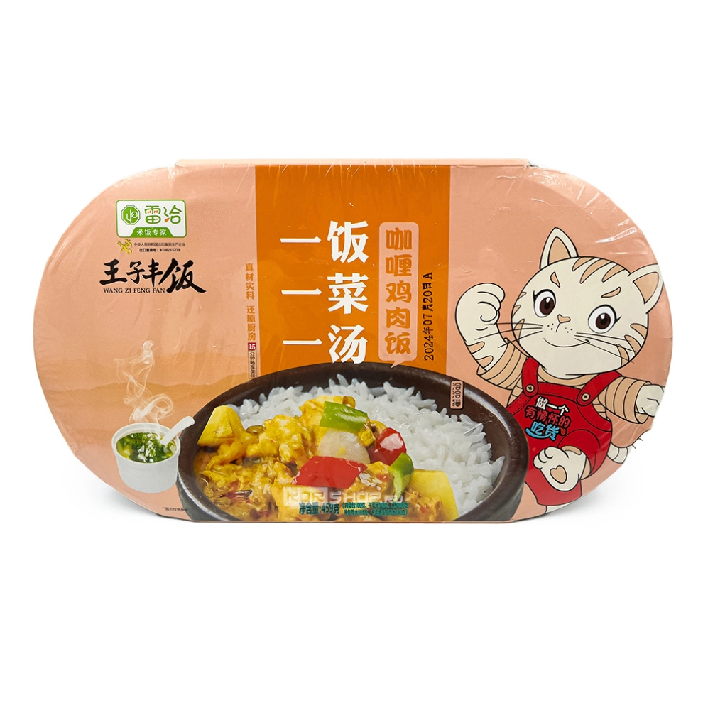 Рис б/п саморазогревающийся с курицей в соусе карри Wang Zi Feng Fan, Китай, 459 г