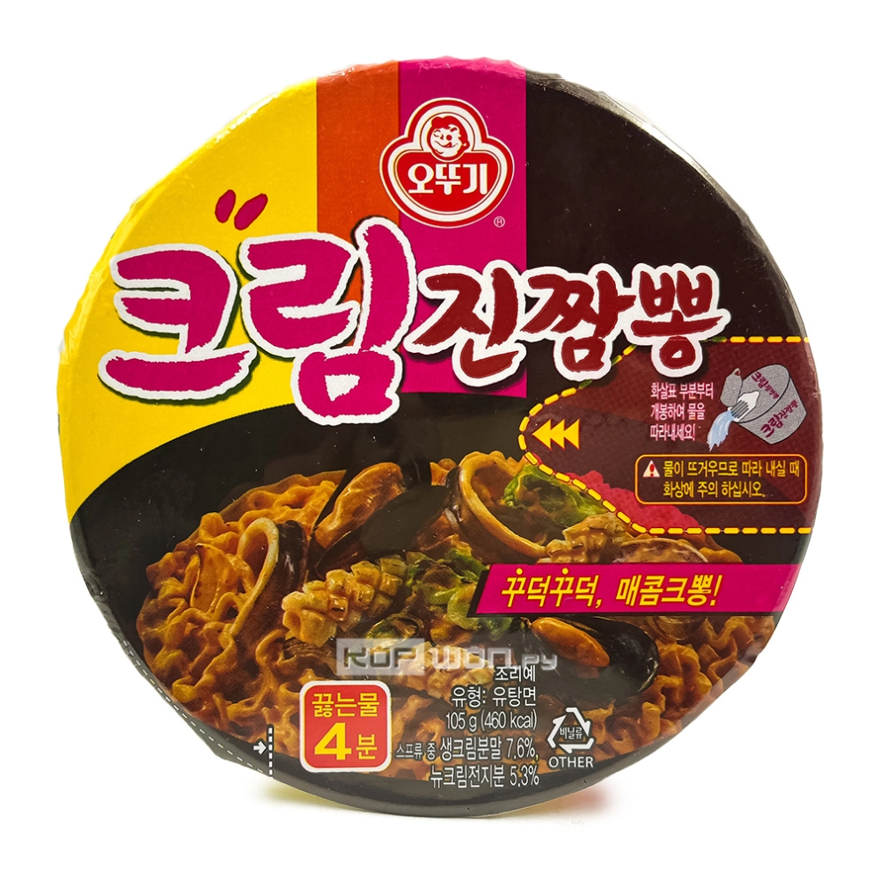 Лапша б/п рамен со вкусом морепродуктов в сливочном соусе Ottogi, Корея, 105 г