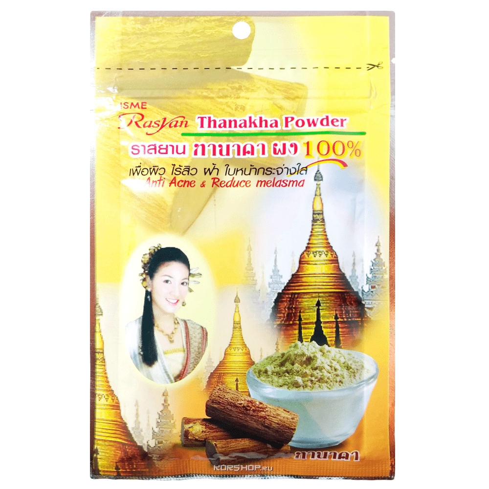 Натуральная порошковая маска-скраб антиакне и антимелазма с деревом танака Rasyan ISME, Таиланд, 20 г Натуральная порошковая маска-скраб антиакне и антимелазма с деревом танака Rasyan ISME, Таиланд, 20 г