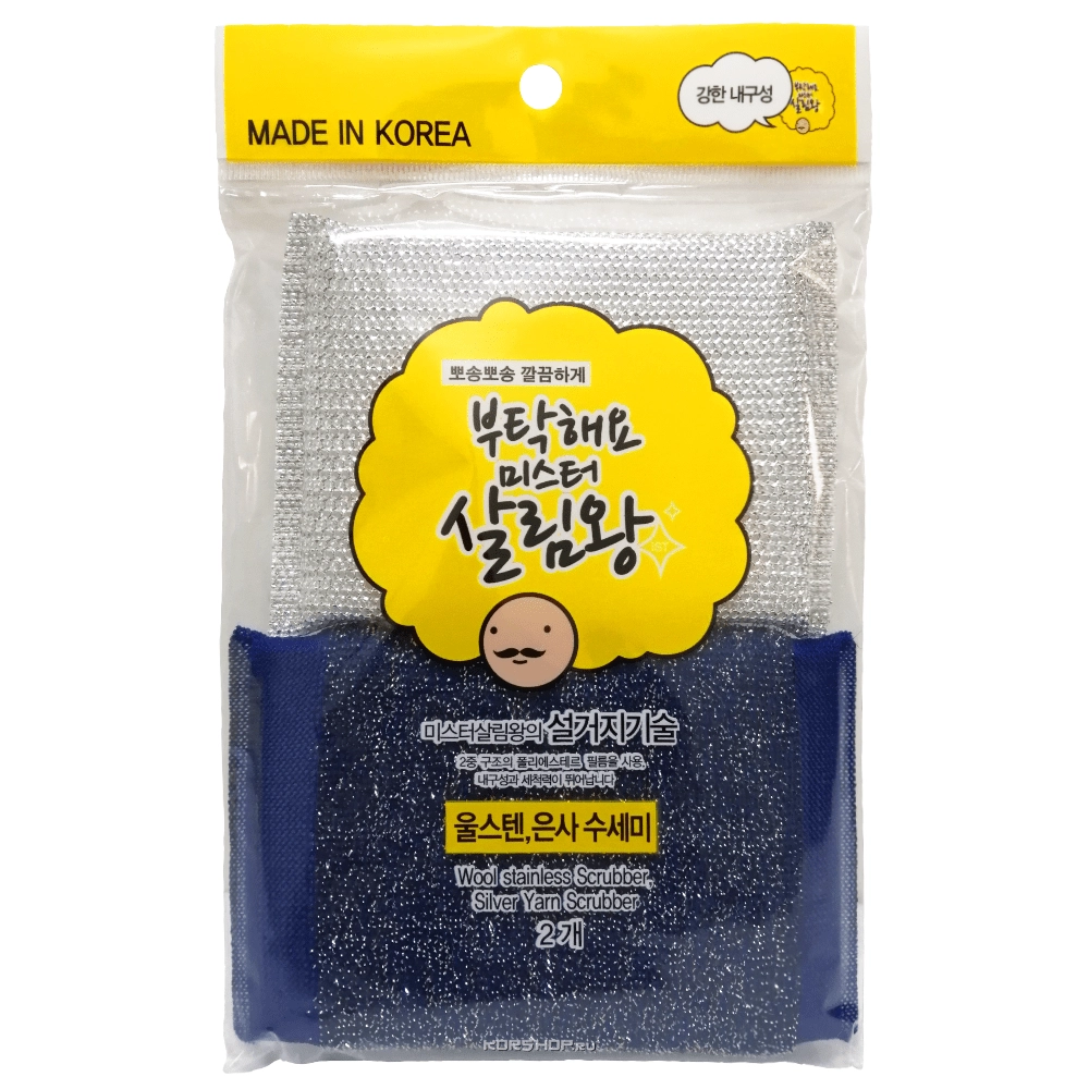 Губка для мытья посуды с серебристой полиэстеровой нитью и губка с волокнами из нержавеющей стали Mr. King of House Keeping, Корея