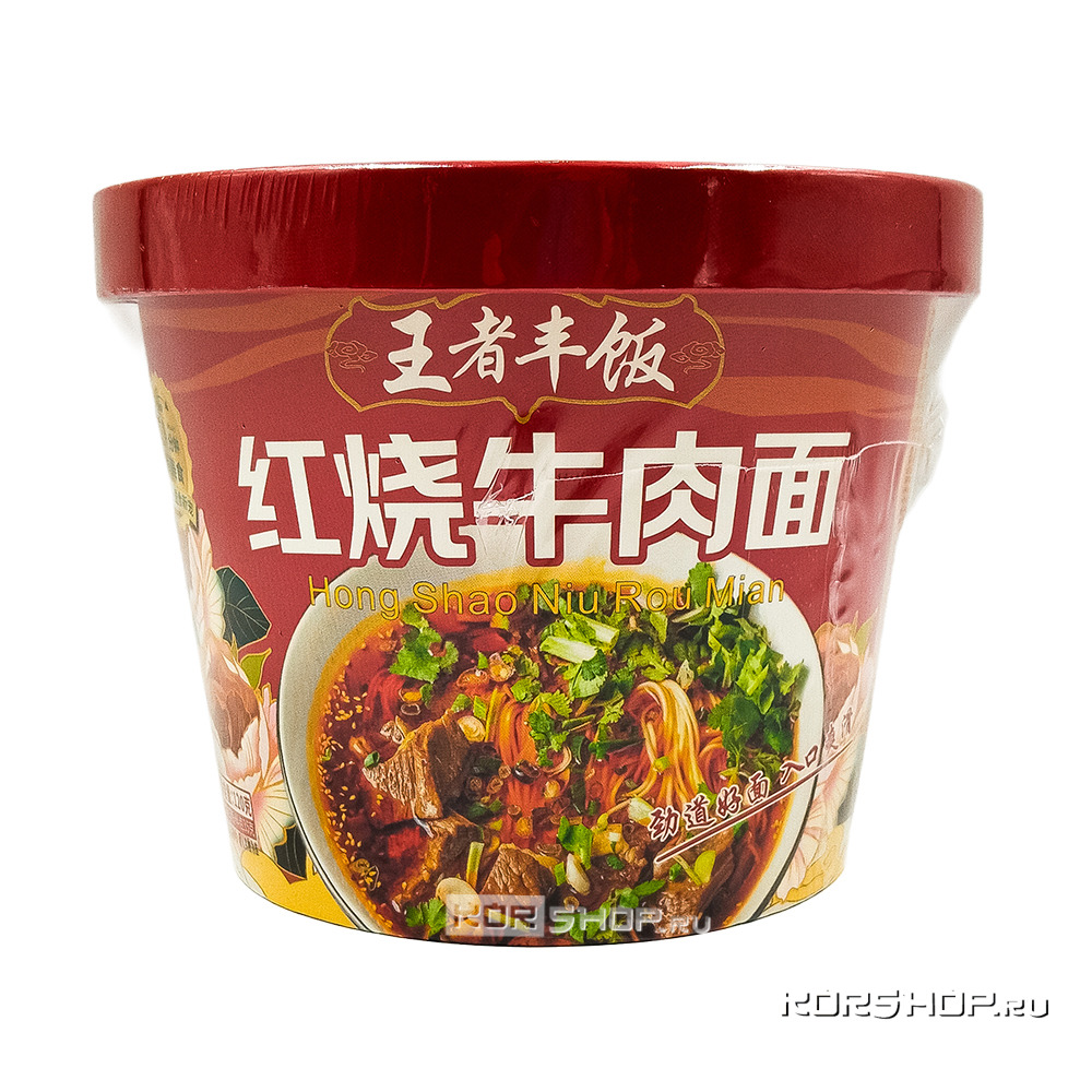 Лапша б/п со вкусом тушеной говядины Ванджэ Фэн Фань Лэйця / Wang Zhe Feng Fan Leiqia, Китай, 120 г