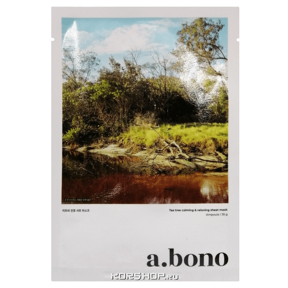 Интенсивно успокаивающая маска с экстрактом чайного дерева A.Bono, Корея, 35 г.