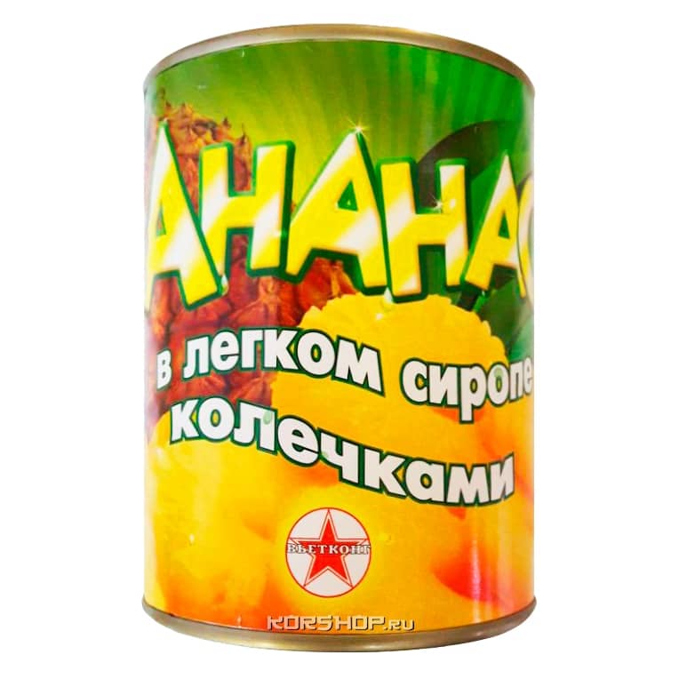 Ананас в сиропе колечками, 580 мл