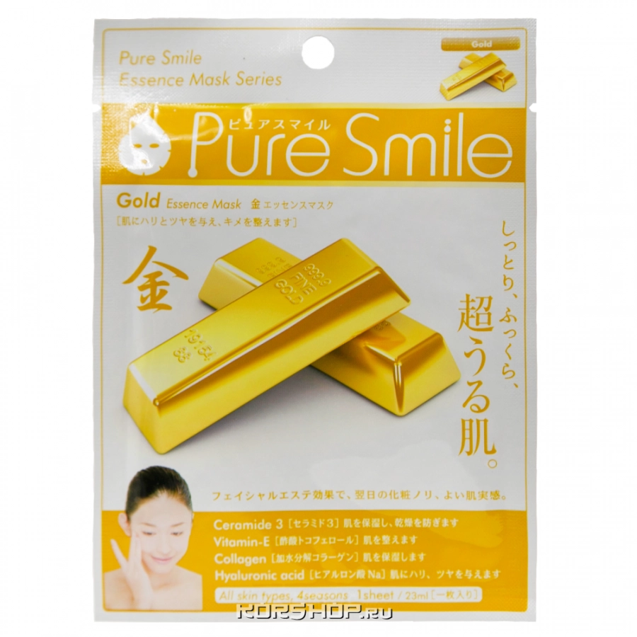 Маска для лица с золотом Pure Smile Sun Smile, Япония, 23 мл