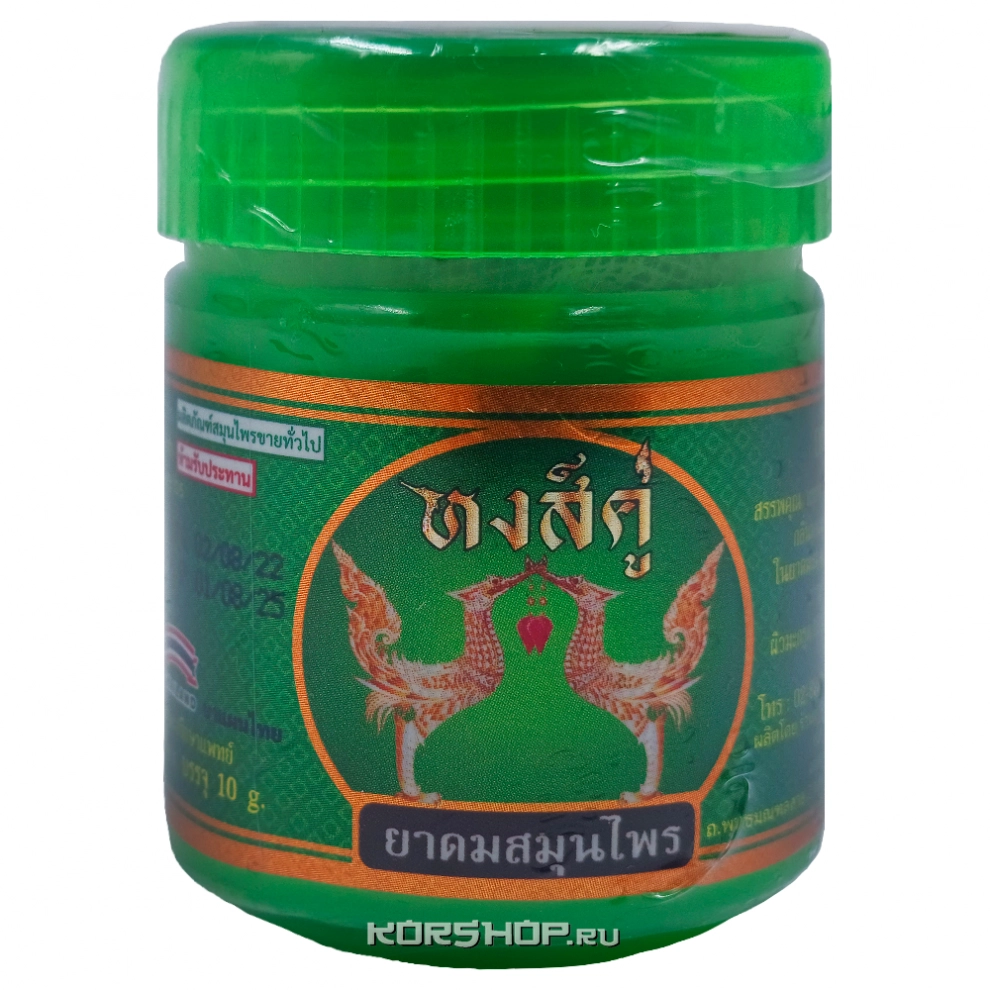 Тайский сухой ингалятор Grace, Таиланд, 10 г