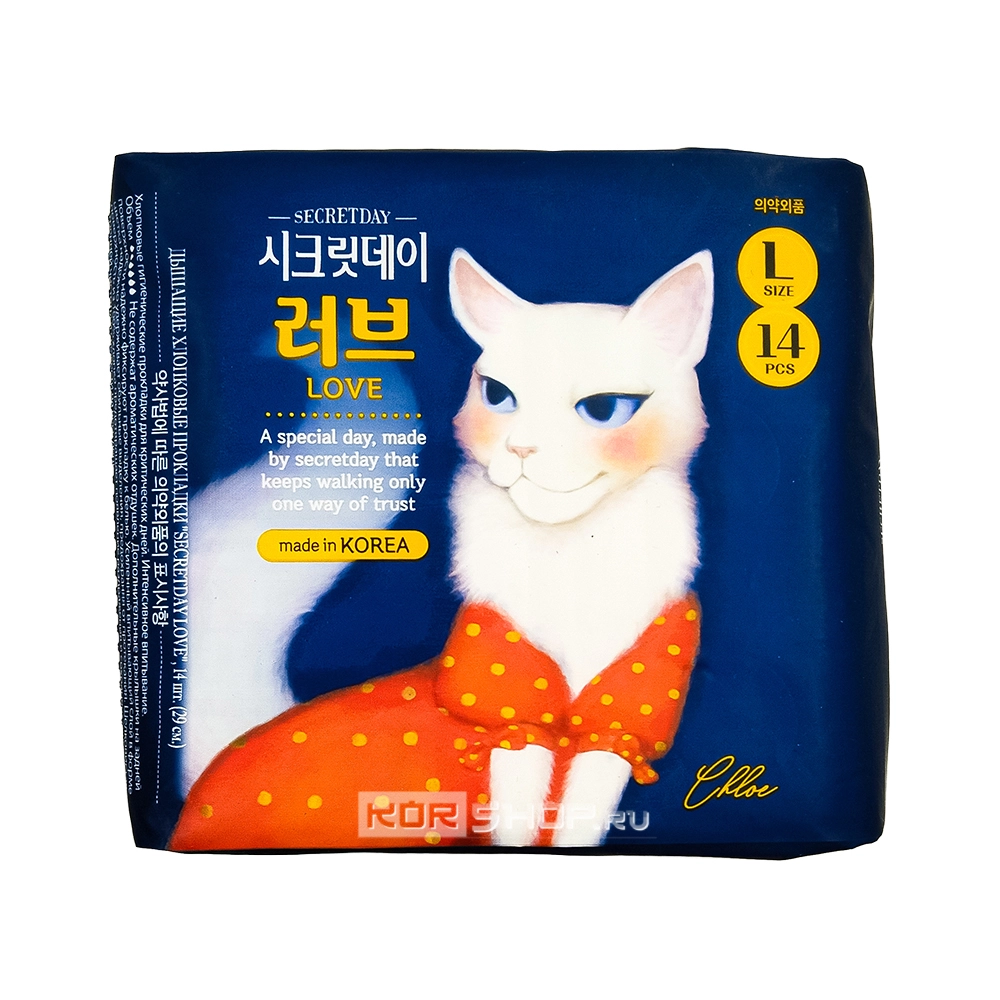 Ультратонкие дышащие органические прокладки SecretDay 28 см (14 шт.), Корея