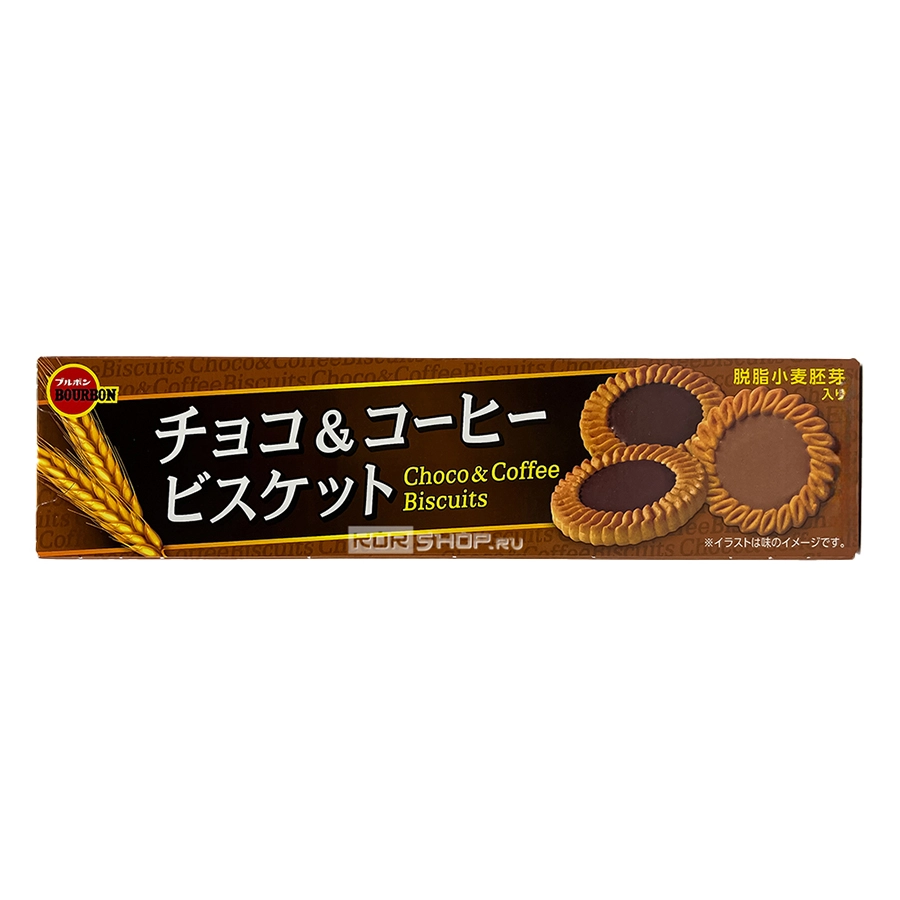 Печенье с кофе и какао Сhocolate & Coffee Biscuits Бурбон/Bourbon, Япония, 108 г