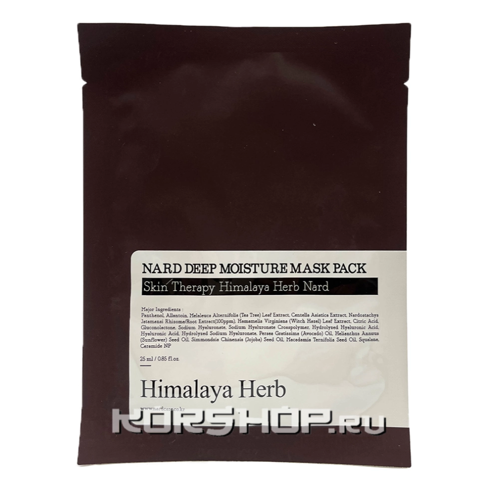 Тканевая маска для лица глубокоувлажняющая Deep Moisture Mask Pack Bouquet Garni Nard, Корея, 23 мл Тканевая маска для лица глубокоувлажняющая Deep Moisture Mask Pack Bouquet Garni Nard, Корея, 23 мл