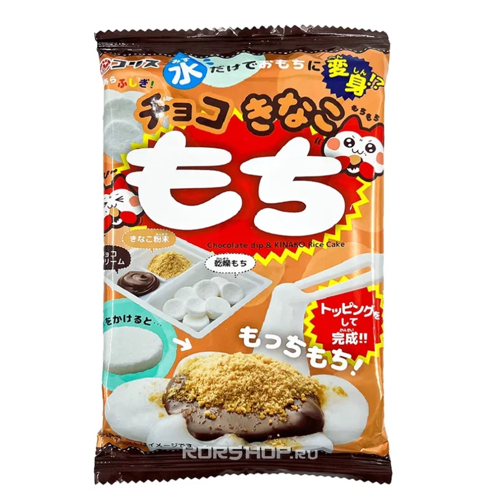 Конфета Кинако Моти со вкусом шоколада "Сделай сам" Choco Kinako Mochi Coris, Япония, 28 г Конфета Кинако Моти со вкусом шоколада "Сделай сам" Choco Kinako Mochi Coris, Япония, 28 г
