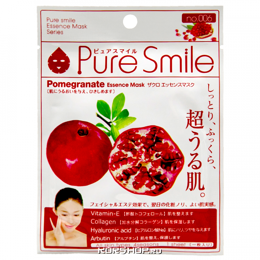 Маска для лица с гранатом Pure Smile Sun Smile, Япония, 23 мл