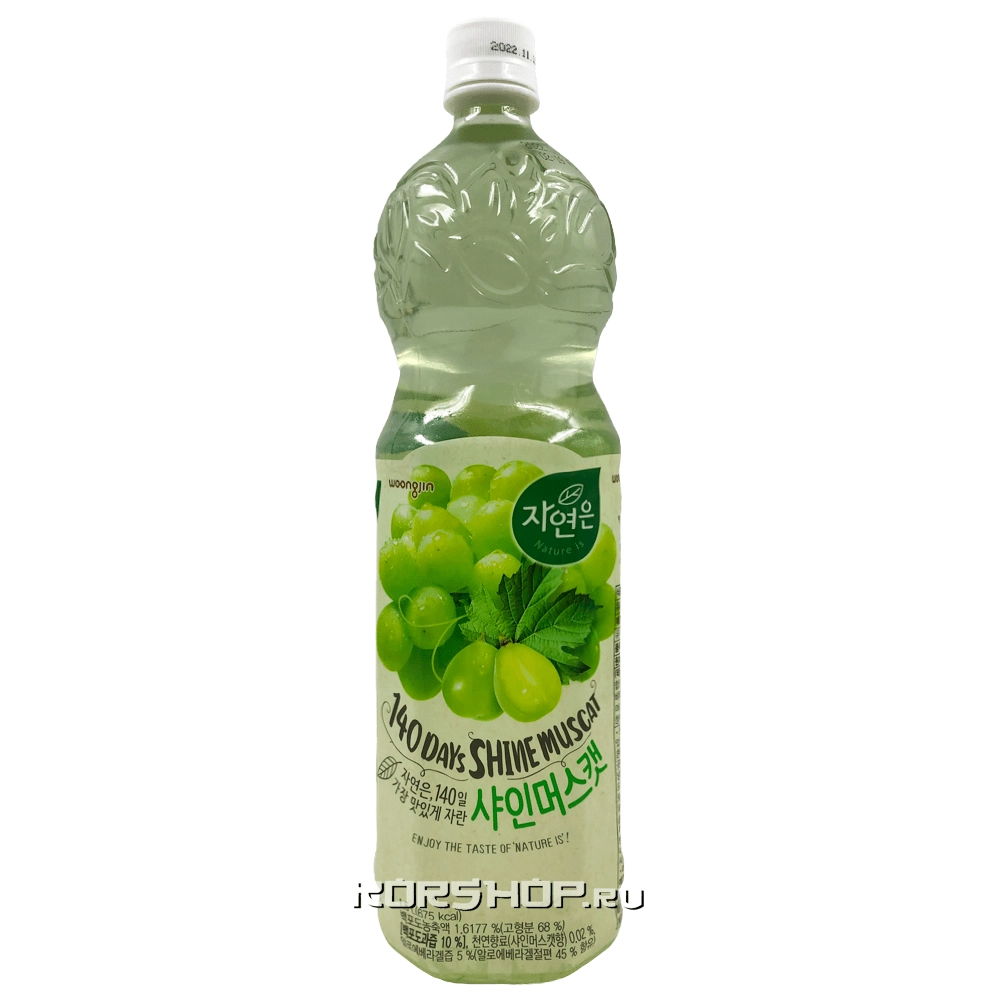 Напиток Зеленый виноград с добавлением сахара Nature's Woongjin, Корея, 1,5 л
