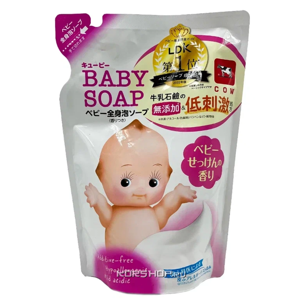 Мыло детское жидкое для тела с увлажняющим эффектом и ароматом свежести Kewpie Cow Brand, Япония, 350 мл Мыло детское жидкое для тела с увлажняющим эффектом и ароматом свежести Kewpie Cow Brand, Япония, 350 мл