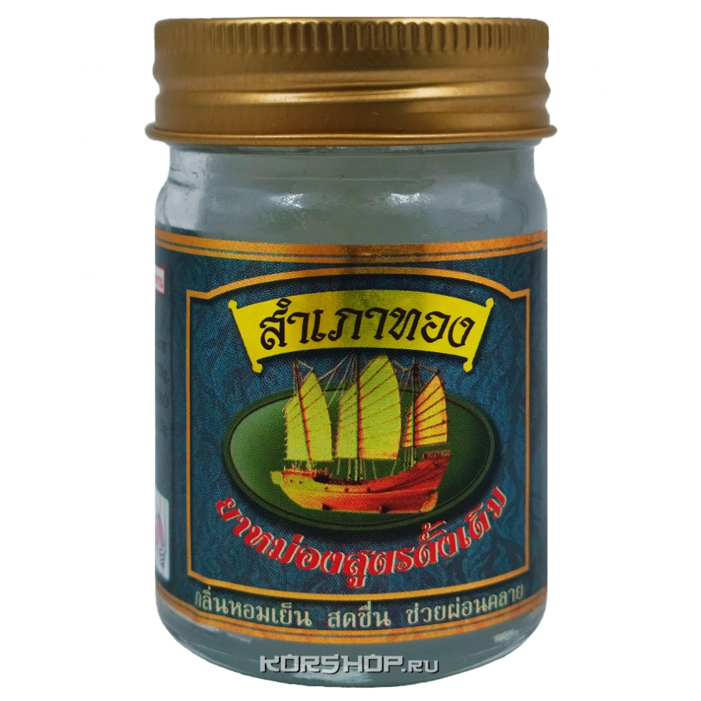 Традиционный белый cогревающий бальзам Grace, Таиланд, 50 г