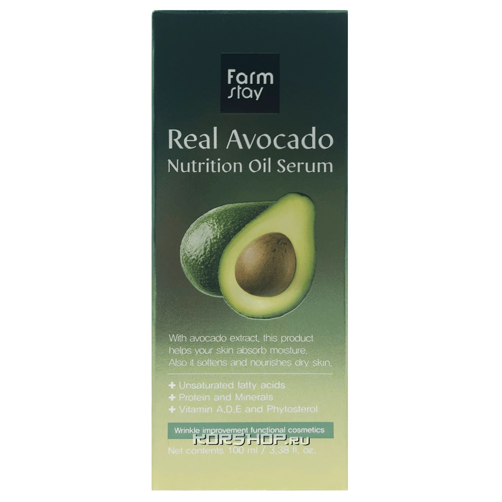 Сыворотка для лица с маслом авокадо FarmStay, Корея, 100 мл Сыворотка для лица с маслом авокадо FarmStay, Корея, 100 мл