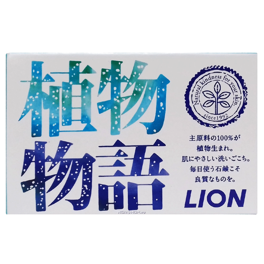 Натуральное увлажняющее туалетное мыло Сказка трав Herb Blend Lion, Япония, 90 г Натуральное увлажняющее туалетное мыло Сказка трав Herb Blend Lion, Япония, 90 г