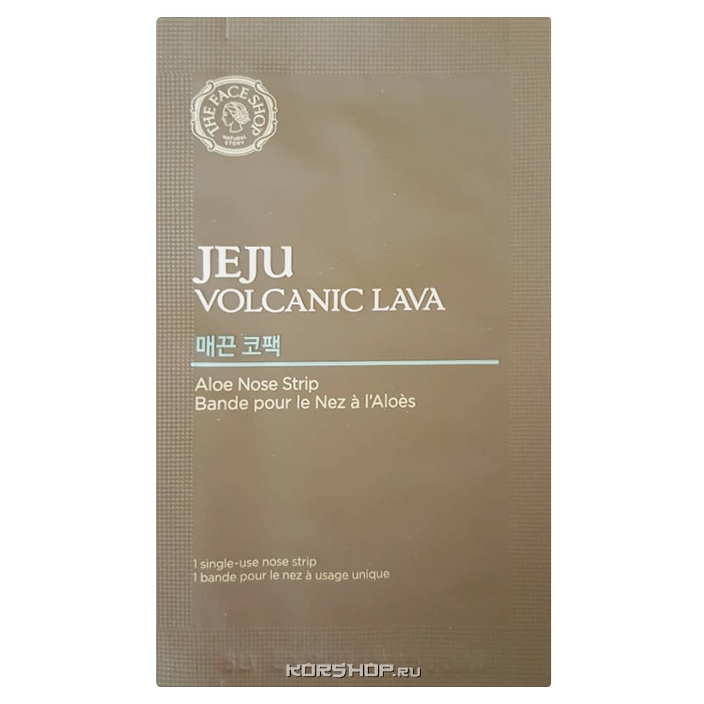 Патч от черных точек Jeju Volcanic Lava Aloe Nose Strip The Faceshop, Корея