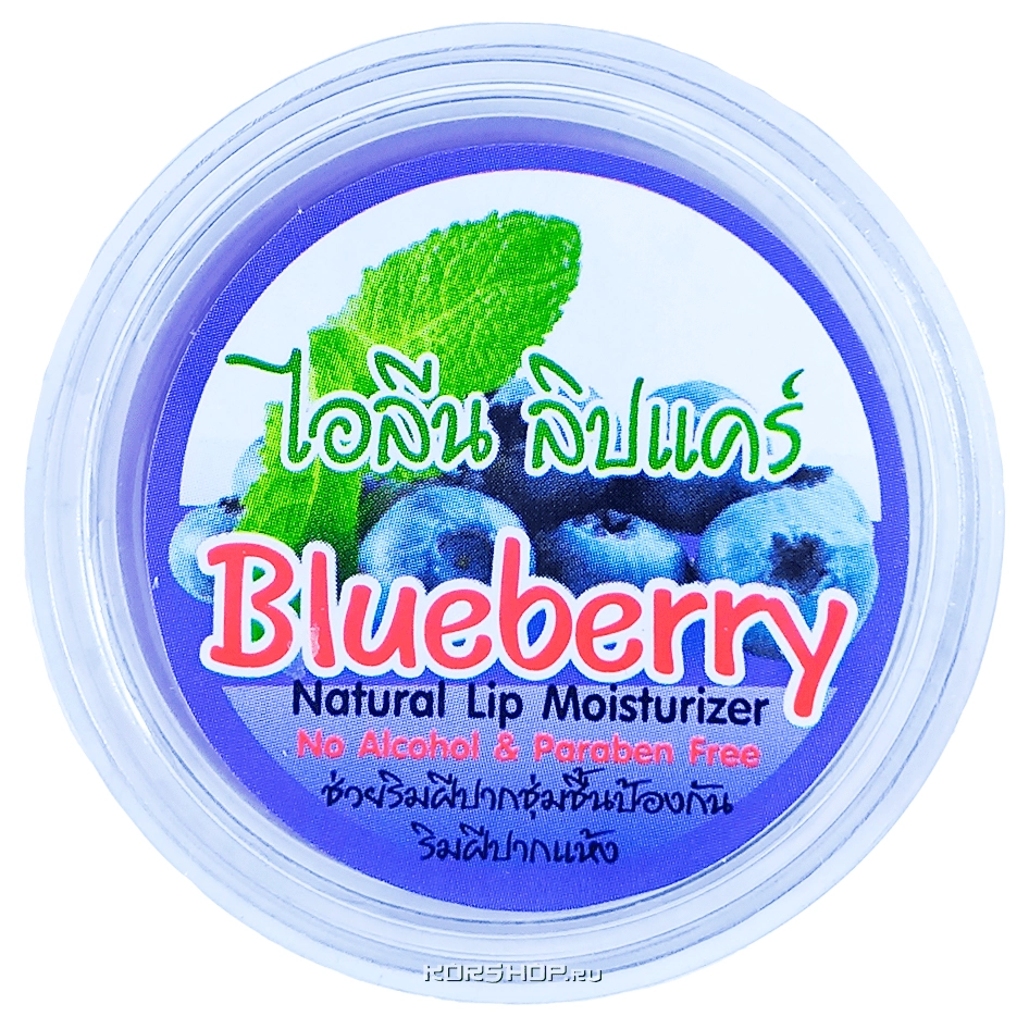 Увлажняющий бальзам для губ с ароматом черники Ilene, Таиланд, 10 г. Срок до 25.11.2025. Увлажняющий бальзам для губ с ароматом черники Ilene, Таиланд, 10 г. Срок до 25.11.2025.