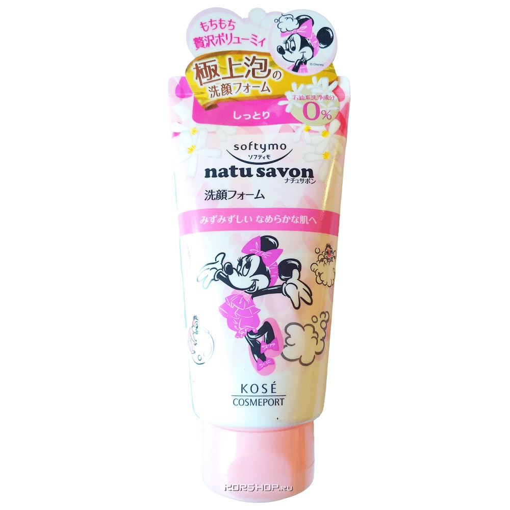 Очищающая пенка для лица с увлажняющим эффектом Kose Natu Savon, Япония, 130 г