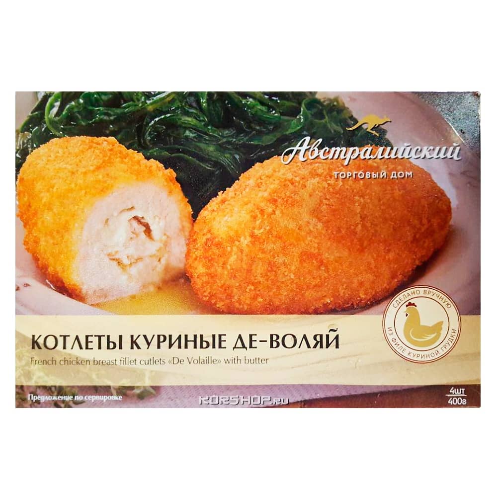 Куриные котлеты Де-Воляй Австралийский ТД, 400 г...